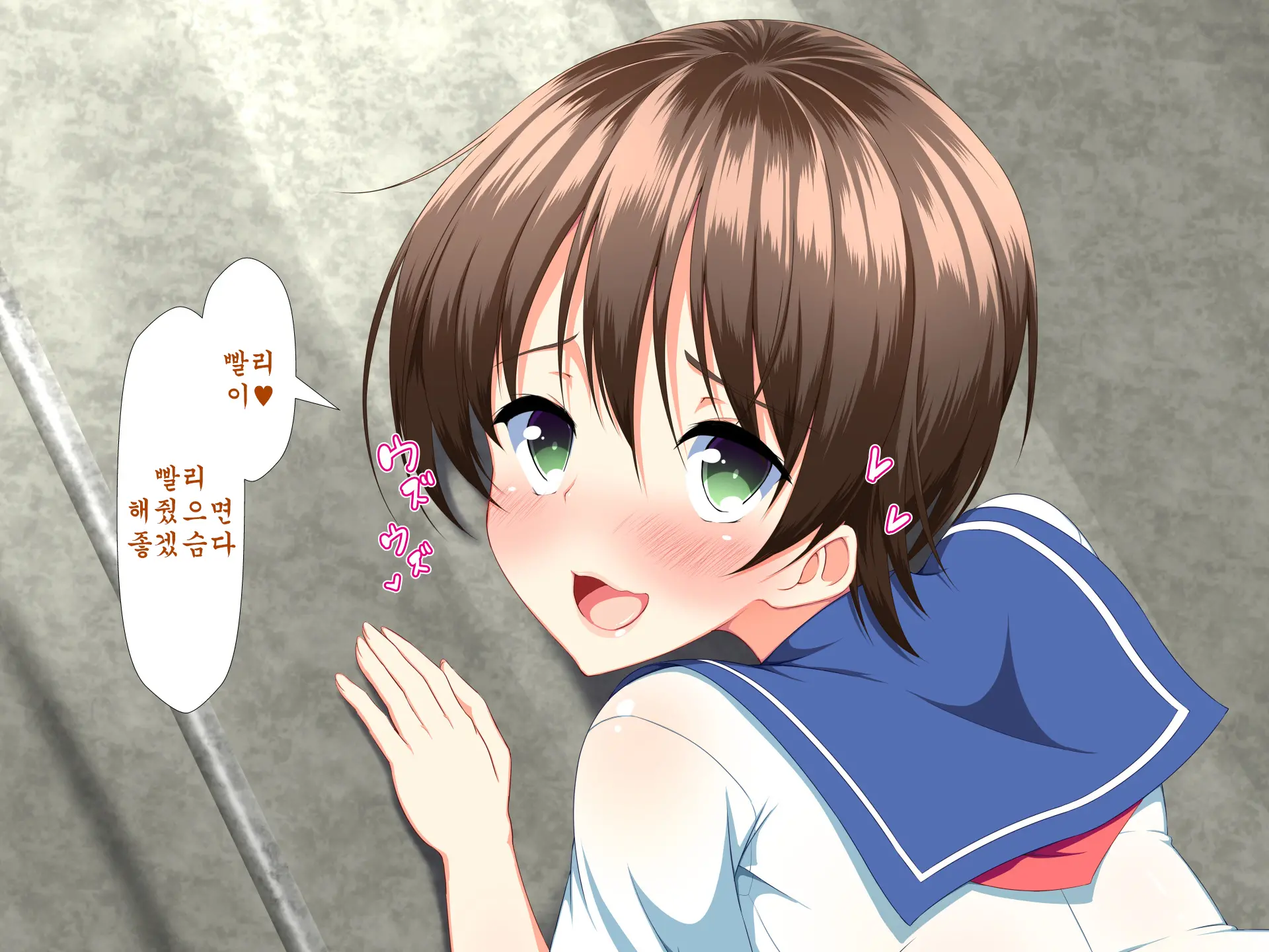 Inran Virus ~Seikoui Wa Iryoukoui~ | 음란 바이러스 ~성행위는 의료행위~
